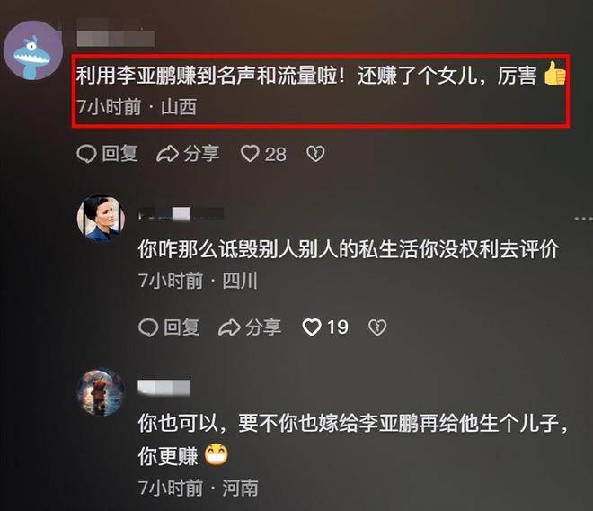 没想到，官宣离婚10天后，海哈金喜更新动态，会发生恶心的一幕！
