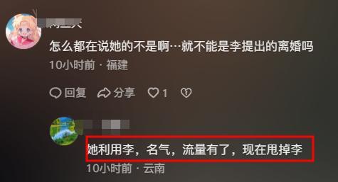 没想到，官宣离婚10天后，海哈金喜更新动态，会发生恶心的一幕！