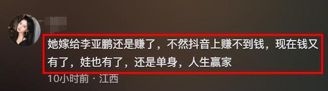 没想到，官宣离婚10天后，海哈金喜更新动态，会发生恶心的一幕！