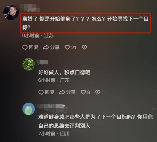 没想到，官宣离婚10天后，海哈金喜更新动态，会发生恶心的一幕！