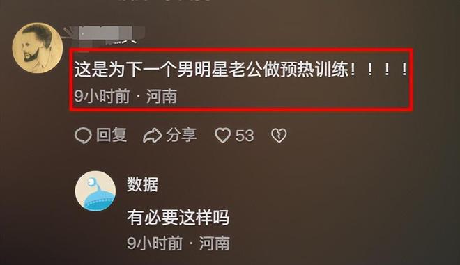 没想到，官宣离婚10天后，海哈金喜更新动态，会发生恶心的一幕！