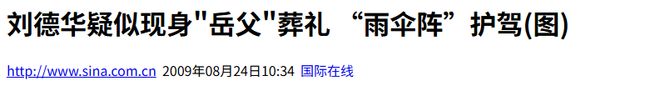 郭富城三胎得女！四大天王的婚姻模式，为何截然不同？