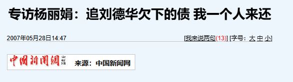 郭富城三胎得女！四大天王的婚姻模式，为何截然不同？