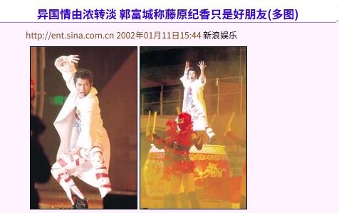 郭富城三胎得女！四大天王的婚姻模式，为何截然不同？
