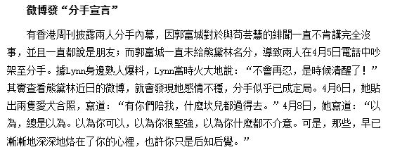 郭富城三胎得女！四大天王的婚姻模式，为何截然不同？