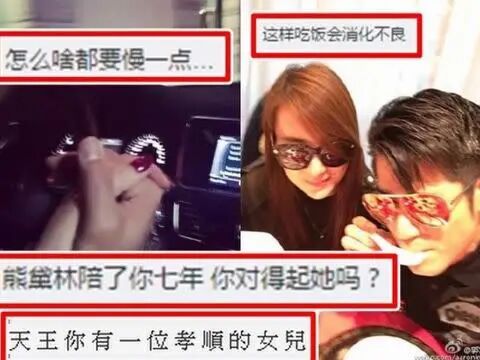 郭富城三胎得女！四大天王的婚姻模式，为何截然不同？