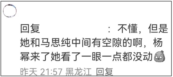 钟楚曦合影风波升级！站C位评论区沦陷，杨幂刘亦菲差点没挤进去