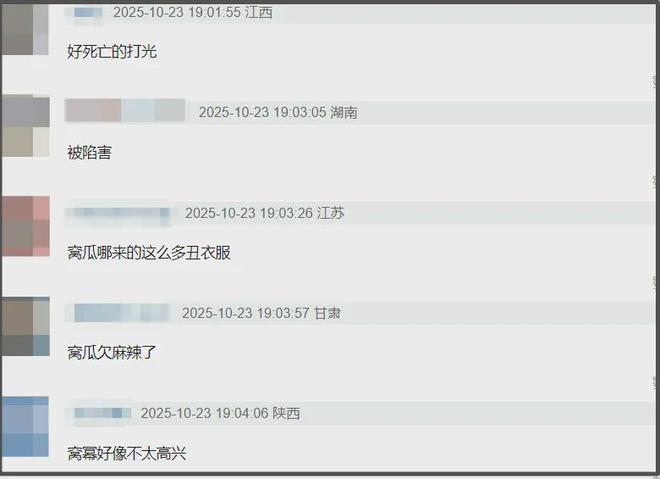 85花争锋名场面！刘亦菲杨幂同框互不搭理，一人压轴一人抢第一