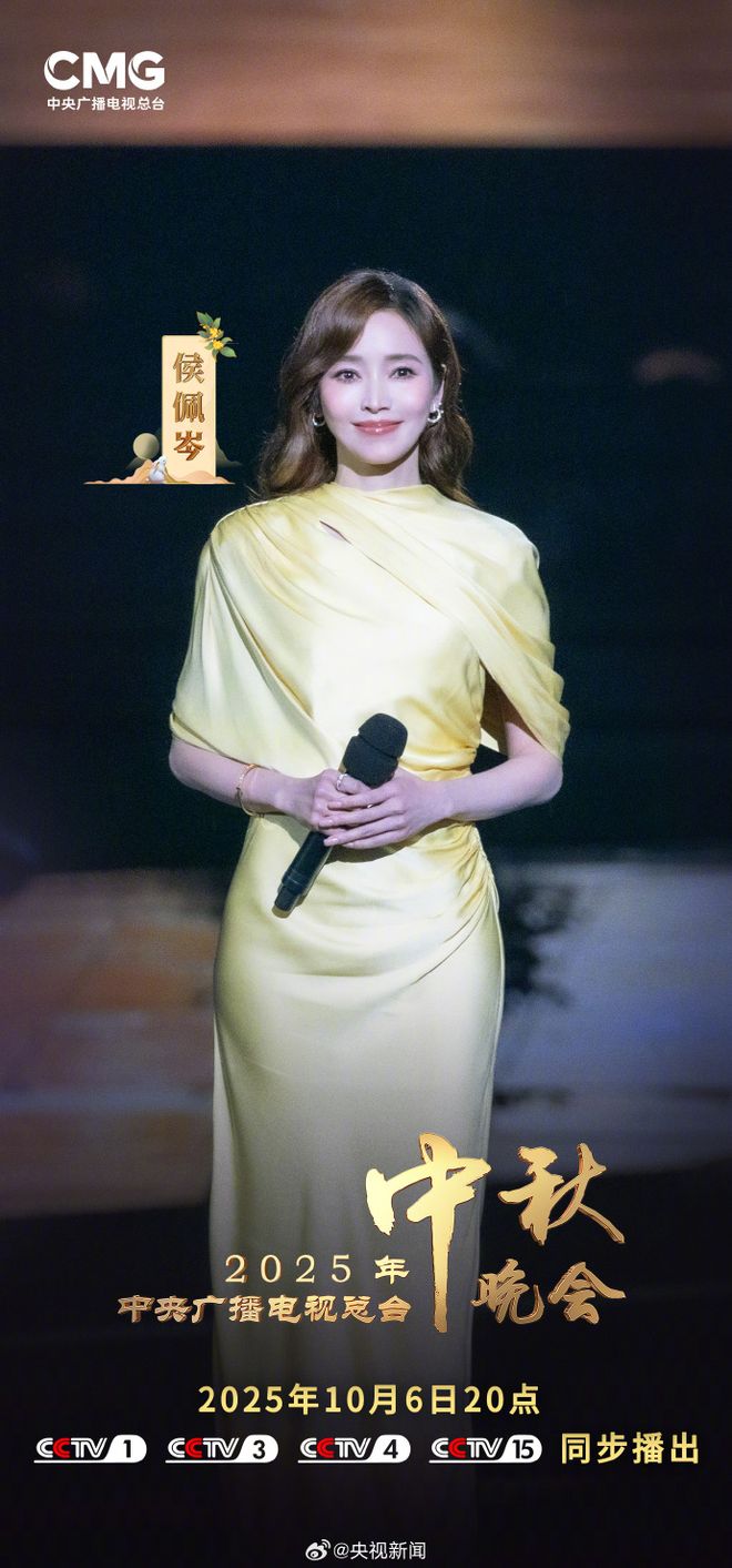 央视官宣，谢娜发文回应