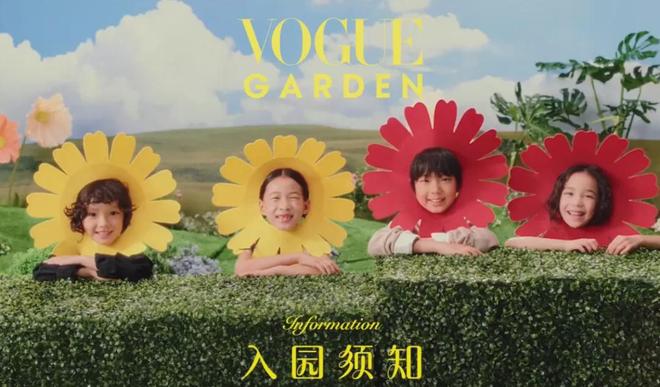 VOGUE盛典好抓马！刘亦菲压轴出场，大合影杨幂扭头表情尴尬