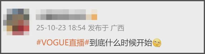 VOGUE盛典好抓马！刘亦菲压轴出场，大合影杨幂扭头表情尴尬