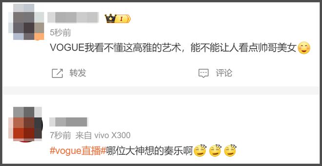 VOGUE盛典好抓马！刘亦菲压轴出场，大合影杨幂扭头表情尴尬