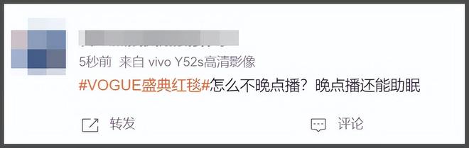 VOGUE盛典好抓马！刘亦菲压轴出场，大合影杨幂扭头表情尴尬