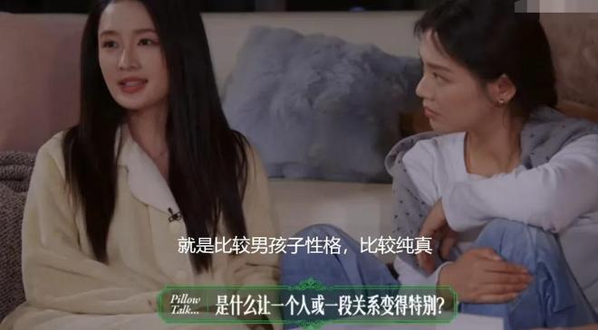李沁VOGUE采访翻车！称赞马思纯性格纯真像男孩：没有女孩的磨叽