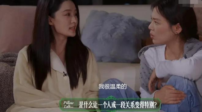 李沁VOGUE采访翻车！称赞马思纯性格纯真像男孩：没有女孩的磨叽