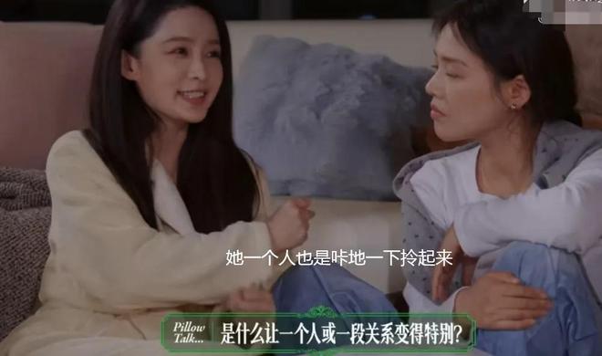 李沁VOGUE采访翻车！称赞马思纯性格纯真像男孩：没有女孩的磨叽