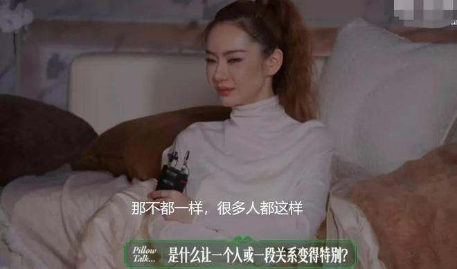 李沁VOGUE采访翻车！称赞马思纯性格纯真像男孩：没有女孩的磨叽