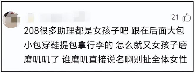 李沁VOGUE采访翻车！称赞马思纯性格纯真像男孩：没有女孩的磨叽