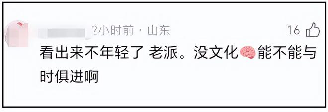 李沁VOGUE采访翻车！称赞马思纯性格纯真像男孩：没有女孩的磨叽