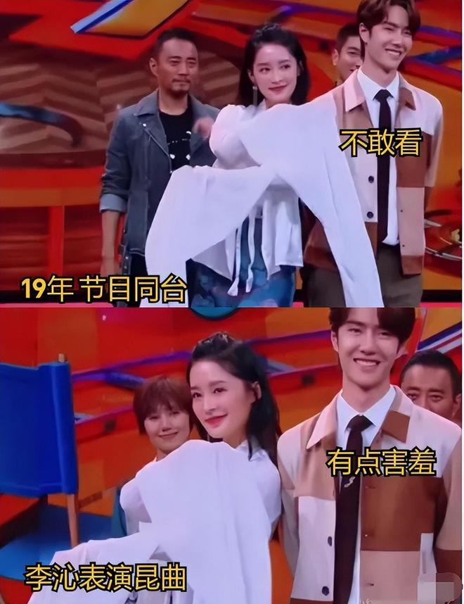 李沁VOGUE采访翻车！称赞马思纯性格纯真像男孩：没有女孩的磨叽