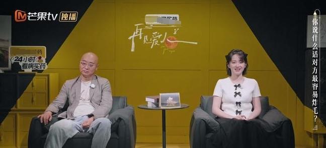 路行退出后再见爱人5续播，三对夫妻变两对半，邓莎何去何从？