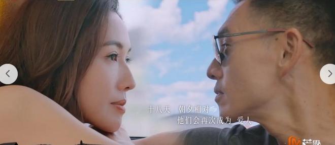 再见爱人5延播真相如何？粉丝怒怼节目组，李施嬅林心如被连累？