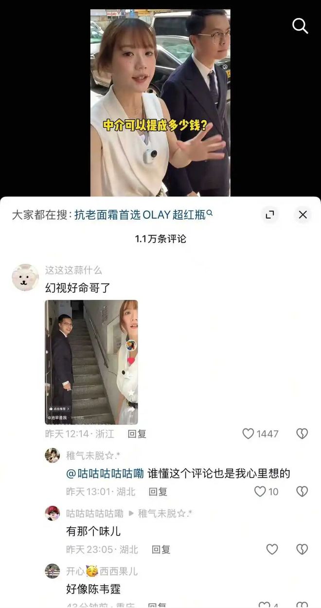 深藏不露！出道8年，狂扫5套香港豪宅，他才是娱乐圈真正的隐形楼王！