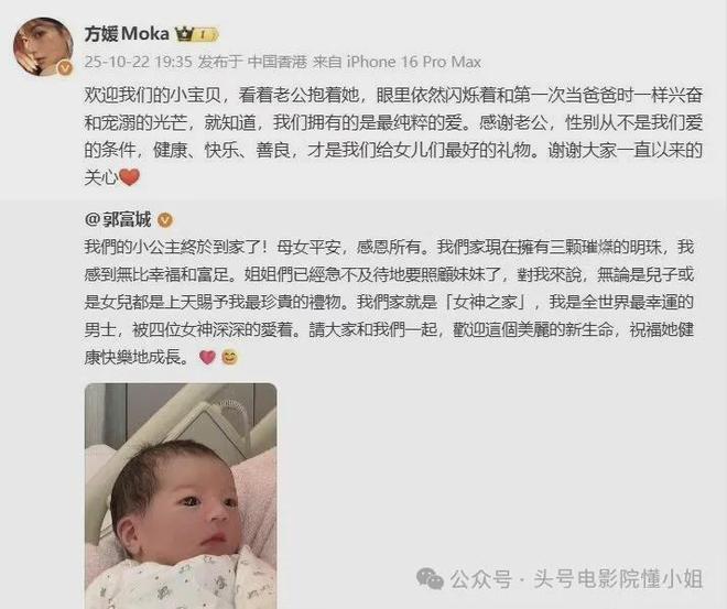 60岁郭富城三胎又生女！四大天王全是岳父命，张学友已管不住女儿