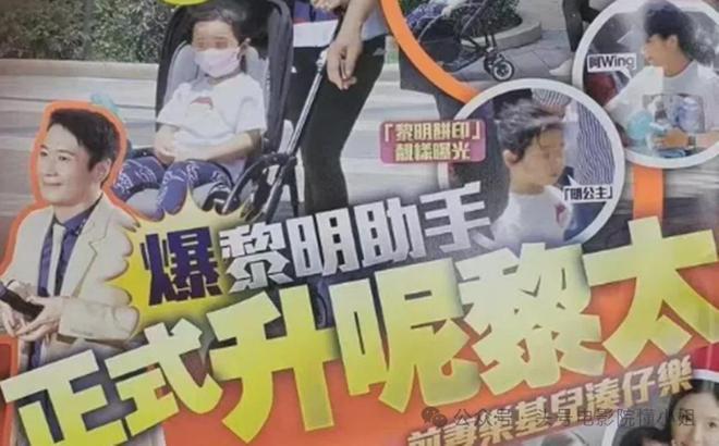 60岁郭富城三胎又生女！四大天王全是岳父命，张学友已管不住女儿