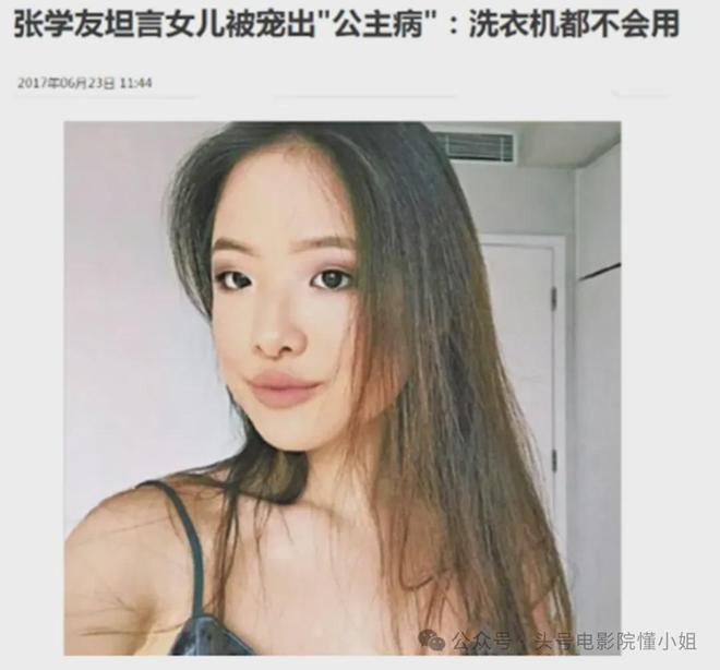 60岁郭富城三胎又生女！四大天王全是岳父命，张学友已管不住女儿