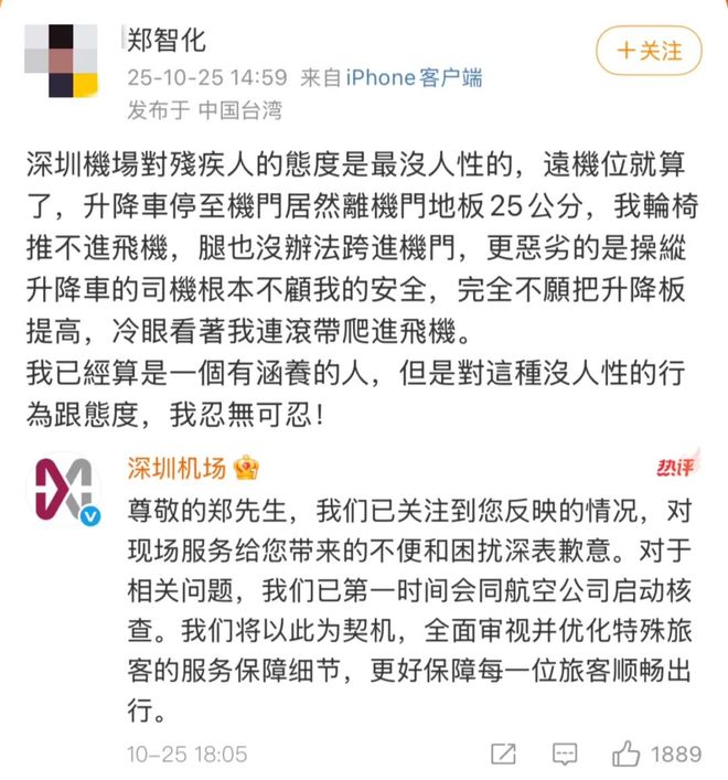 E句话| 女明星站个C位就要被封杀？