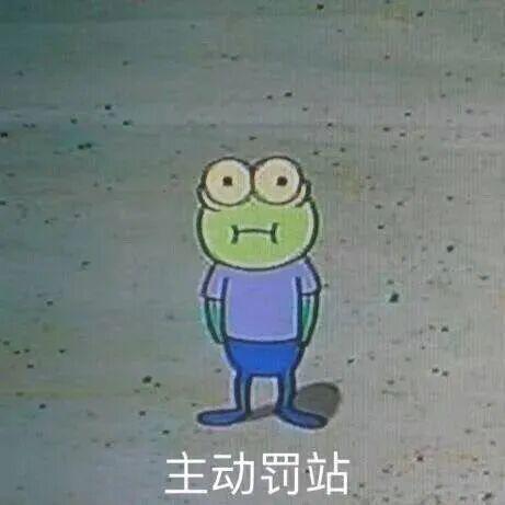 E句话| 女明星站个C位就要被封杀？