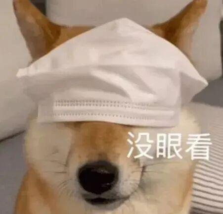 E句话| 女明星站个C位就要被封杀？