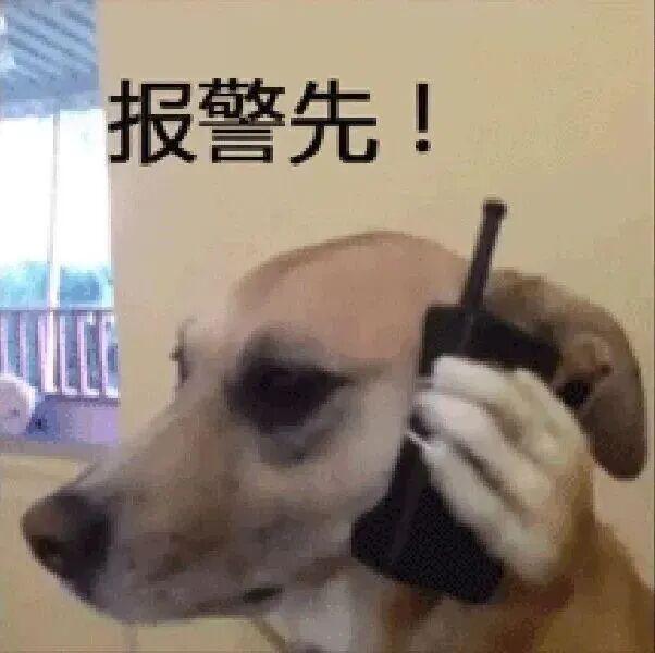 E句话| 女明星站个C位就要被封杀？