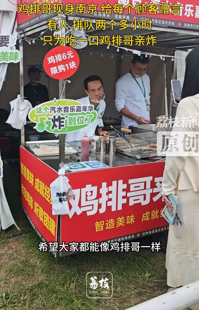 E句话| 女明星站个C位就要被封杀？