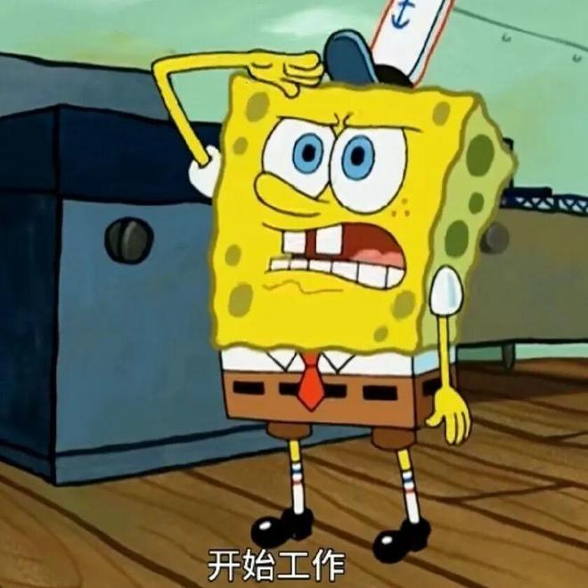 E句话| 女明星站个C位就要被封杀？