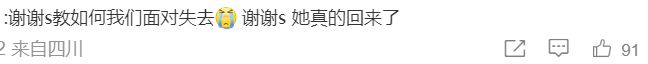 她复出拿奖，这次没人笑得出来