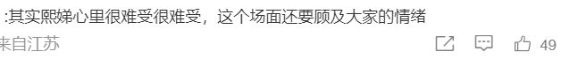 她复出拿奖，这次没人笑得出来