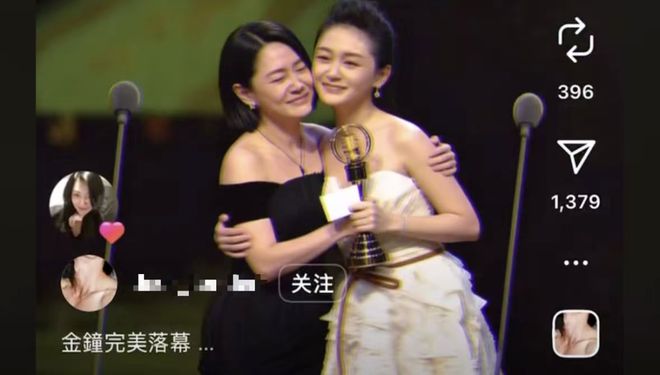 她复出拿奖，这次没人笑得出来