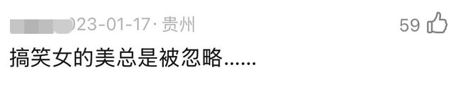 她复出拿奖，这次没人笑得出来