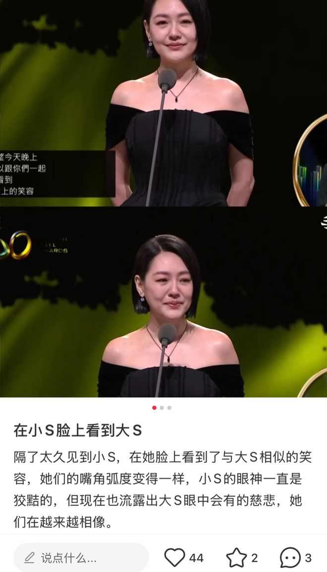 她复出拿奖，这次没人笑得出来
