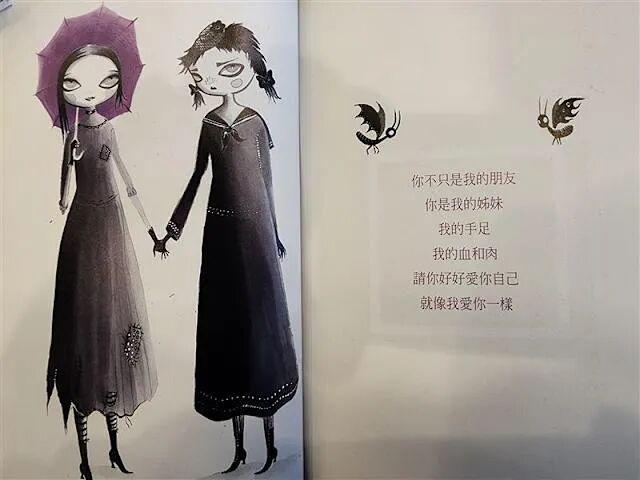 她复出拿奖，这次没人笑得出来
