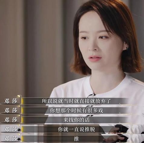 留几手给再见爱人支招：用自己换脸路行，制片人疑回应别添乱了