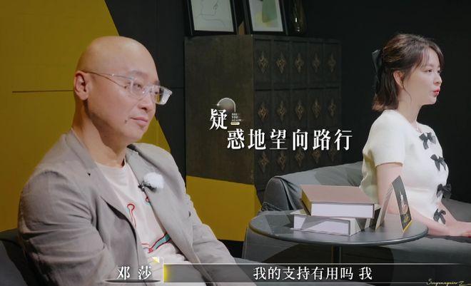 再见爱人翻车嘉宾8天闪退，路行全身而退，邓莎留守还能翻红吗？