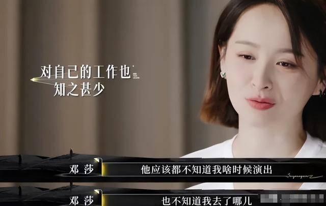再见爱人翻车嘉宾8天闪退，路行全身而退，邓莎留守还能翻红吗？