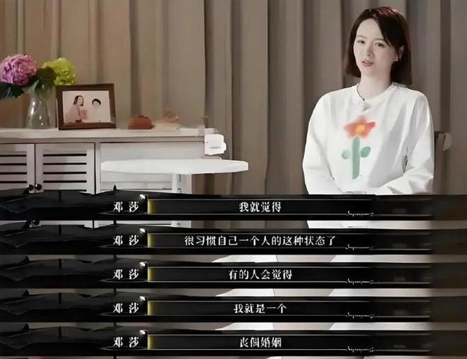 再见爱人翻车嘉宾8天闪退，路行全身而退，邓莎留守还能翻红吗？