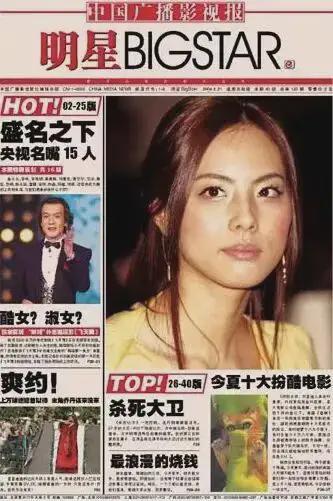 “狗仔”怎么不见了