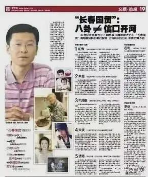 “狗仔”怎么不见了