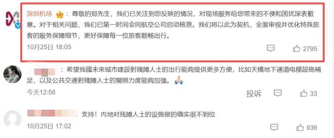 郑智化怒斥事件升级！再点名3个机场，满腹委屈，网友：赶紧退圈