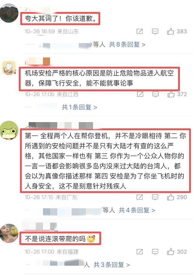 郑智化怒斥事件升级！再点名3个机场，满腹委屈，网友：赶紧退圈